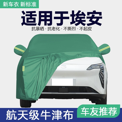 防晒隔热防雨遮阳专用四季通用