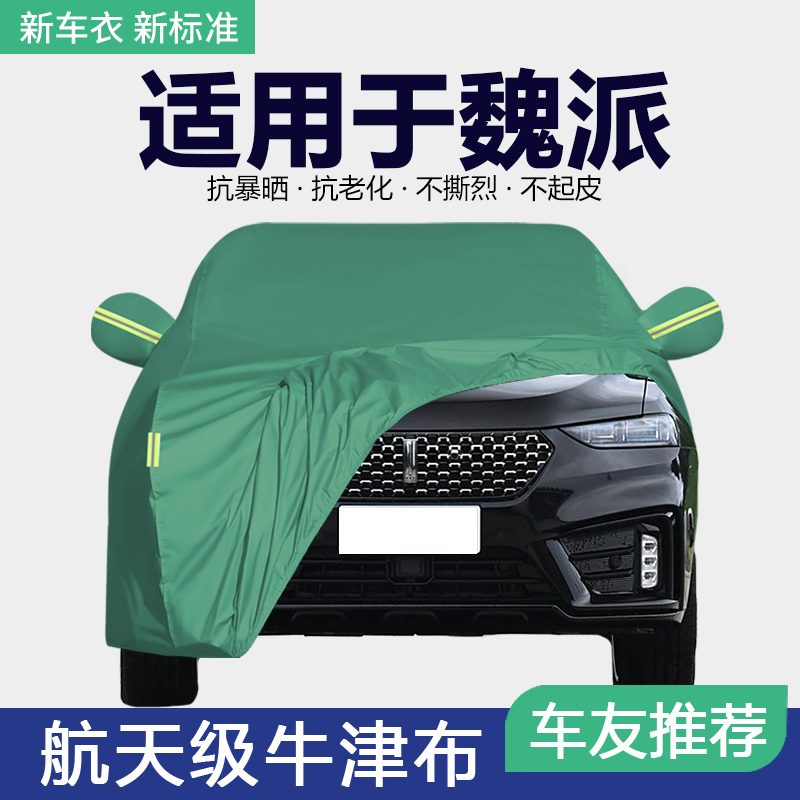 防晒隔热防雨遮阳专用四季通用