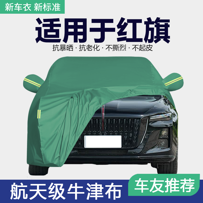 防晒隔热防雨遮阳专用四季通用