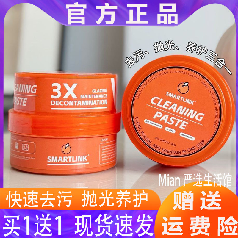 出口英国SMARTLINK橙色小