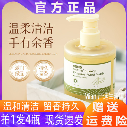 澳洲进口Malory茉然欢喜