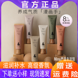 栖溪烟酰胺香氛护手霜保湿补水秋冬滋润嫩肤不油腻便携50g