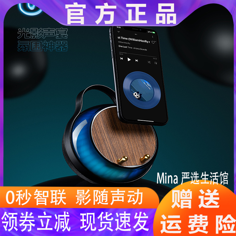 KAWOO 感应音箱手机支架扩音器创意多功能支撑架桌面蓝牙音响小型