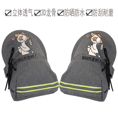 电动四季通用防晒手套夺娇