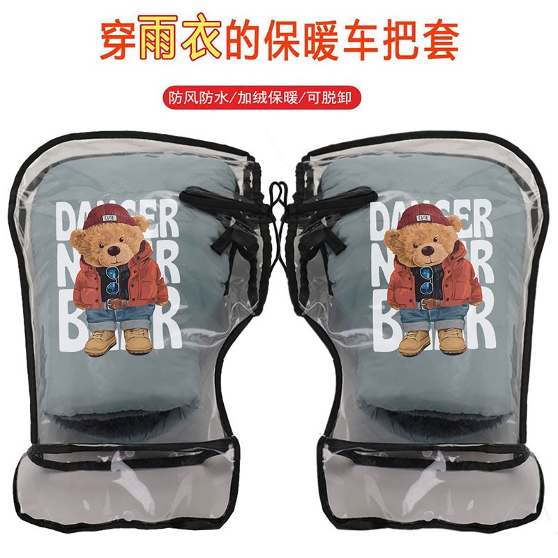 冬季电动车手套防寒加绒加厚