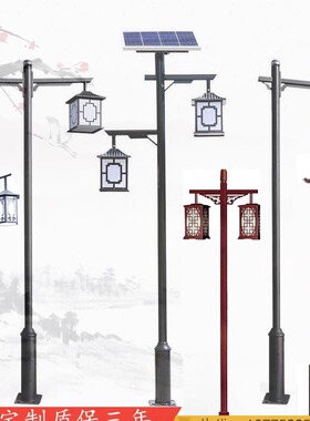 太阳能仿古庭院灯户外3米景观灯led路灯公园景区单头防水中式灯笼