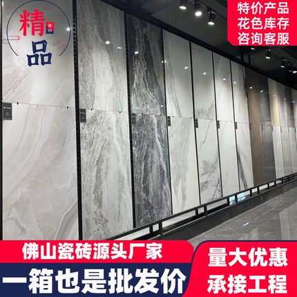 广东佛山厂家直销750x1500瓷砖地砖客厅灰色大理石防滑地板砖磁砖