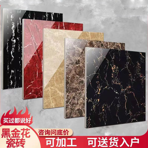 黑金花800x800门槛石深色瓷砖