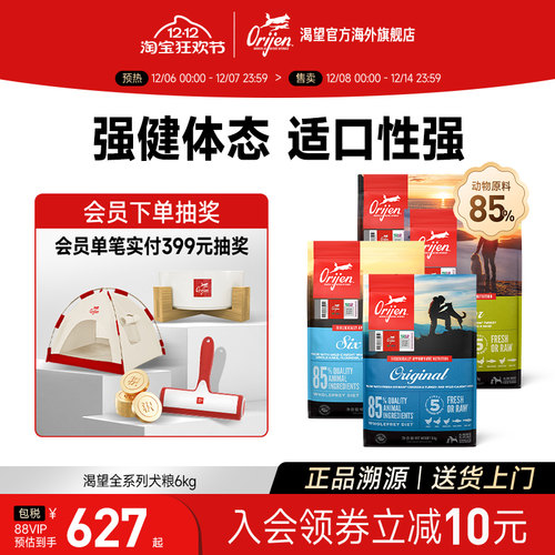 靓毛护肤 强健骨骼