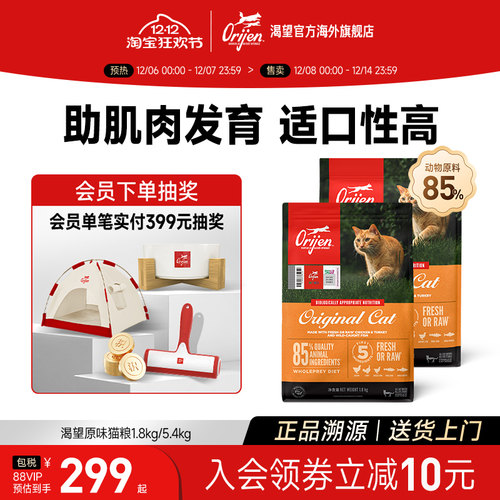 鲜肉无谷 增肥发腮