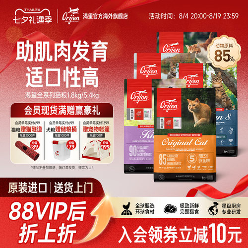 鲜肉无谷 增肥发腮
