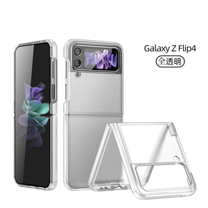 三星zflip4手机壳新款Galaxy z flip5折叠屏透明硅胶防摔保护套w23flip圆边软边zflip5硅胶软壳男女适用于