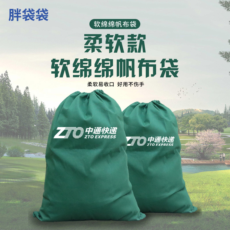胖袋袋搬家打包袋行李袋耐用快递环保中转袋子编织袋邮寄包裹专用