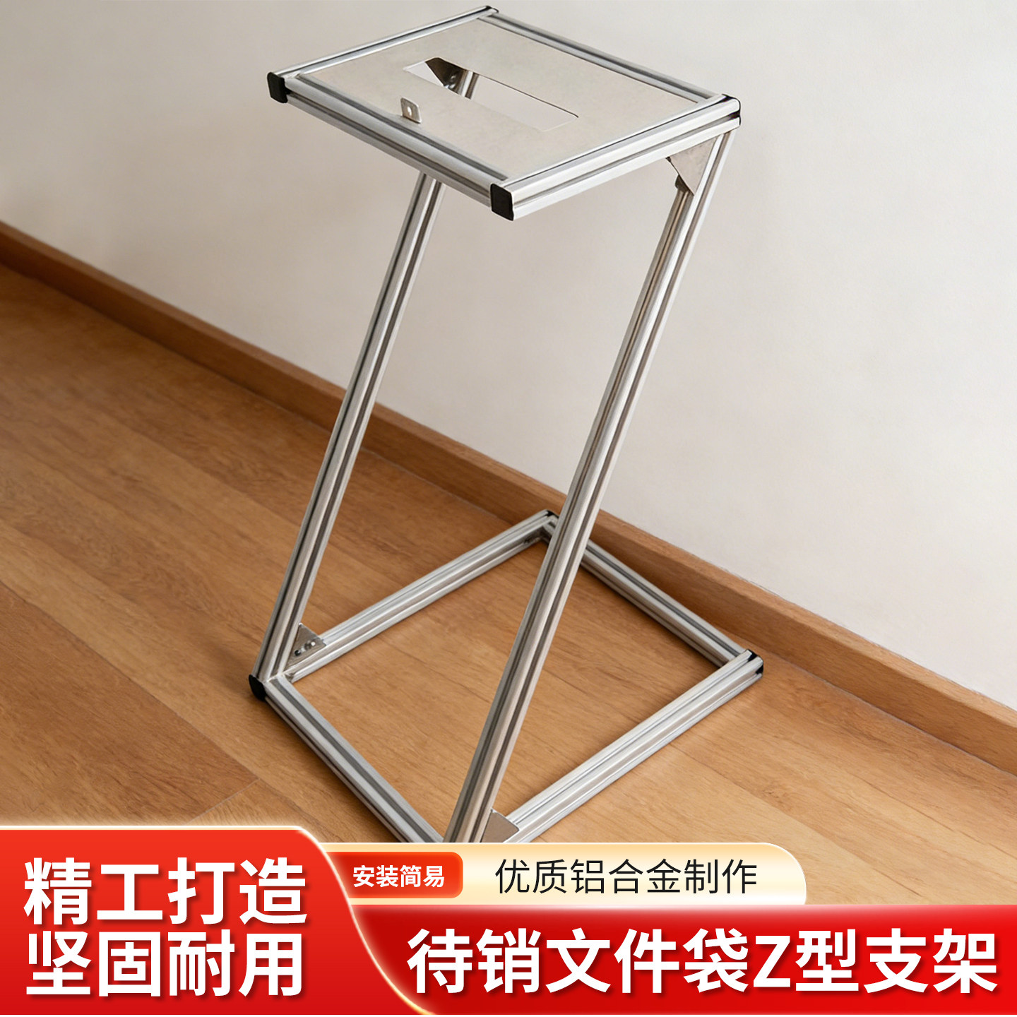 待销文件架子不锈钢支撑架单位销毁文件袋帆布袋轱辘滑轮架子