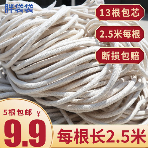 捆扎绳棉绳晾衣服扎口袋