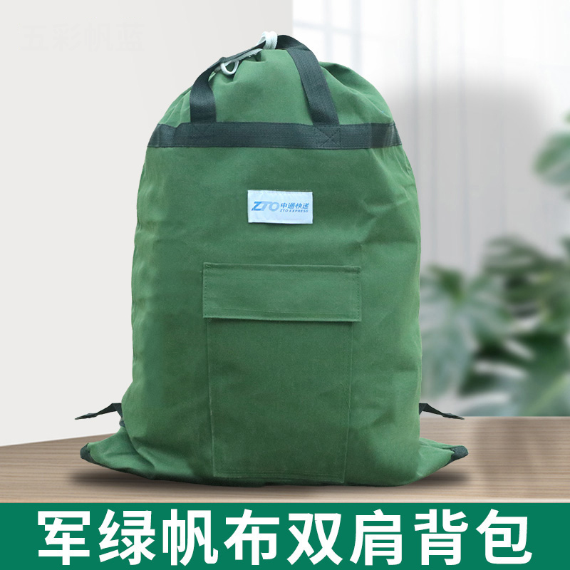 快递帆布背包军绿色帆布双肩包男士户外迷彩登山旅行包