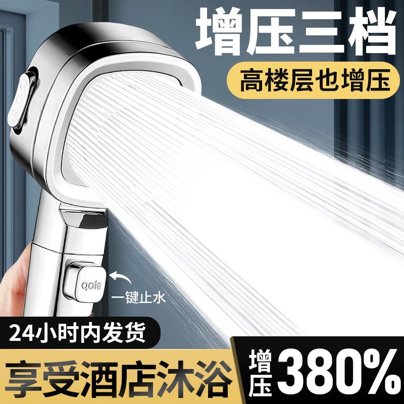 日本进口过滤淋浴增压花洒喷淋喷头加压大出水浴室洗浴洗澡套装
