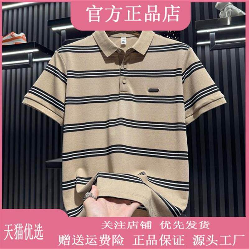 锋界服饰男士高端欧货条纹短袖polo衫2026新款夏季潮休闲翻领t恤