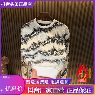 苏洛轻奢Amphelisia马年长袖厚棉T满天星男士亮闪破洞潮流轻奢圆