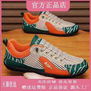 桑森男鞋专营店2026男鞋胶粘镂空休闲夏轻质透气网面鞋运动鞋网鞋