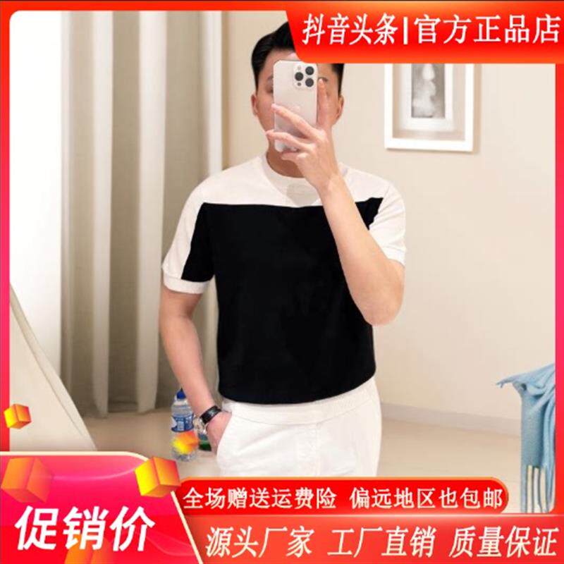 享奢名品男装高端2026新款休闲拼色针织短袖夏冰丝上衣修身圆领男