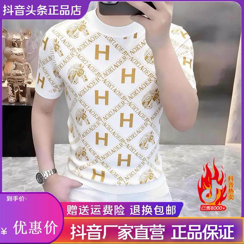 云枢优衣馆LMVQ网红欧货男圆领轻奢短袖毛衣时尚休闲潮流韩版修身