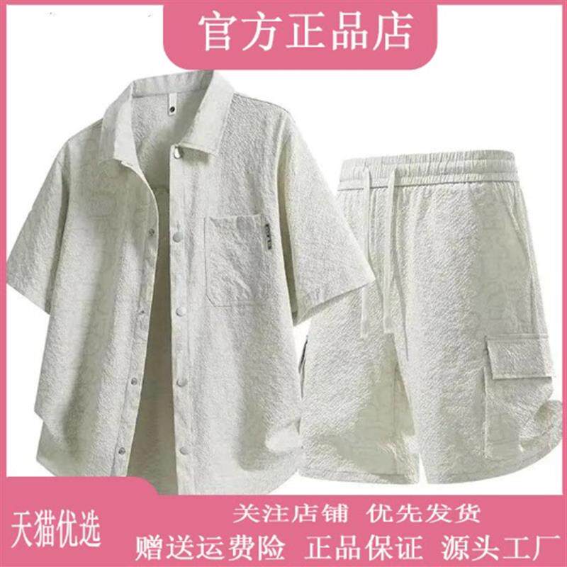 蕉幻伊明休闲专卖店高品质薄款休闲衬衫套装款夏季新款搭配短裤子