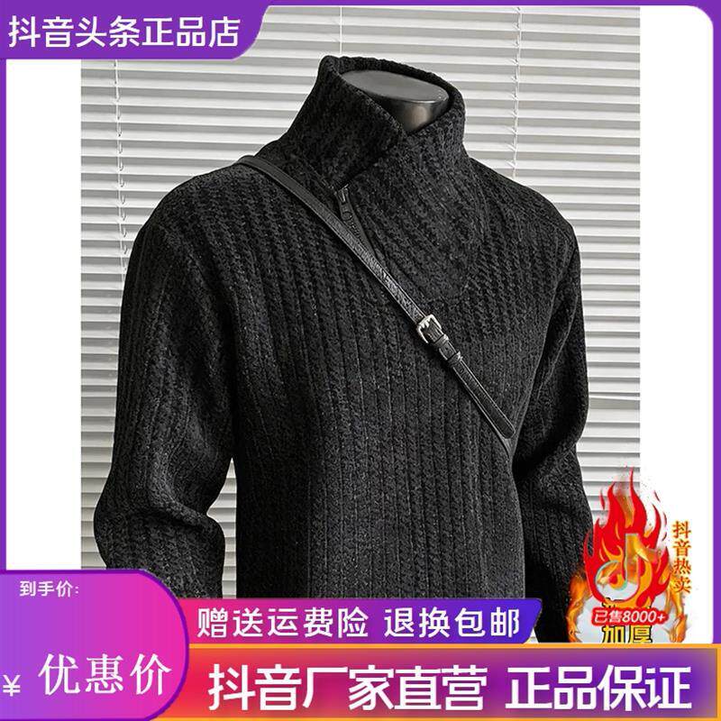 禾木轻奢严选美式斜领拉链卫衣男款秋冬加绒重磅长袖T恤立领运动