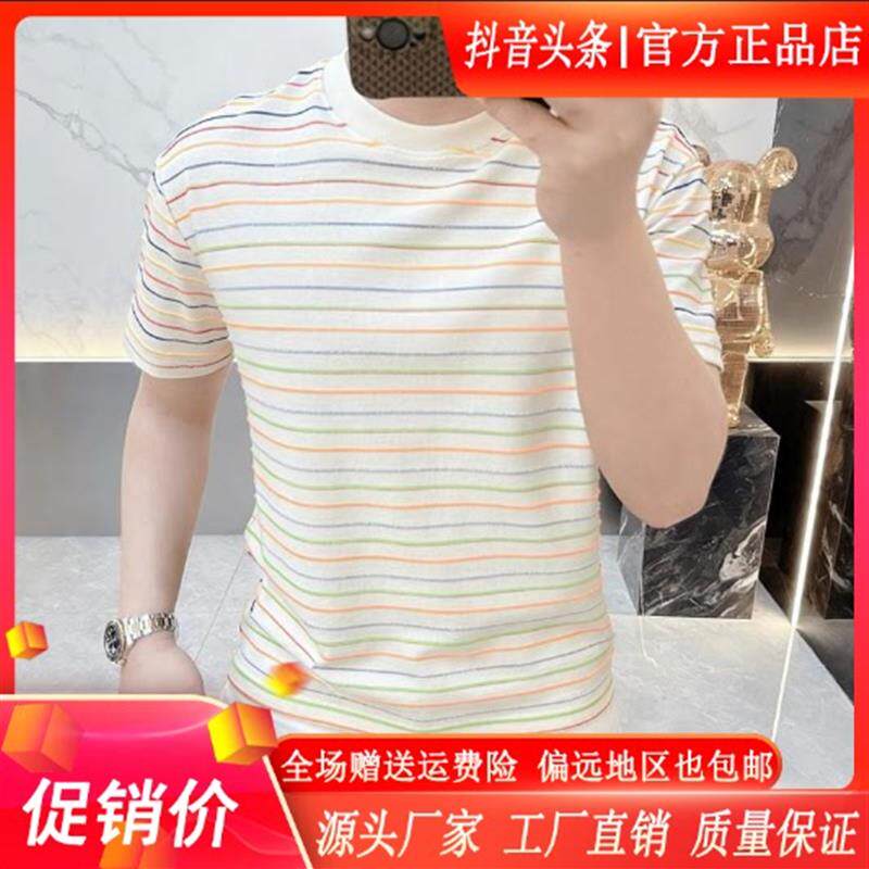 云澜轻奢高定制男士彩条纹短袖t恤夏新款时尚洋气百搭半袖上衣服