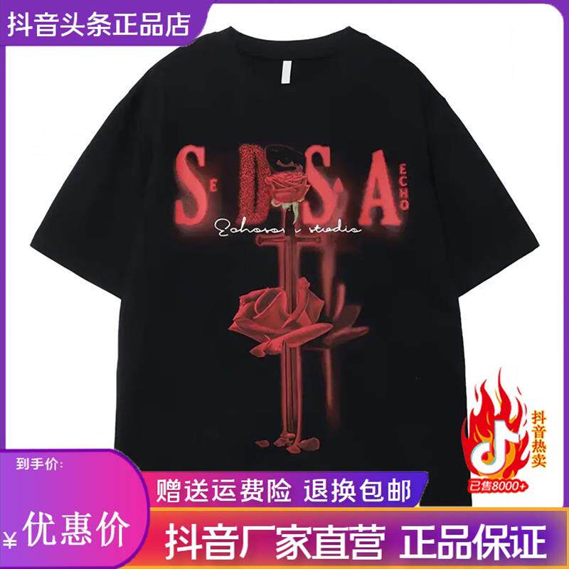 JAKE CAVOS杰克美式T恤痞帅ins街头男女款重磅印花短袖夏潮牌宽松