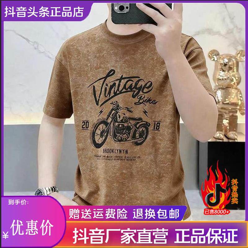 李可以优选专柜轻奢男装夏季新款高档男士印花潮流休闲时尚百搭T