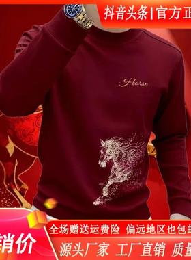 FZ轻奢服饰双十一精品2026马年红色卫衣男本命年喜庆修身上衣体恤