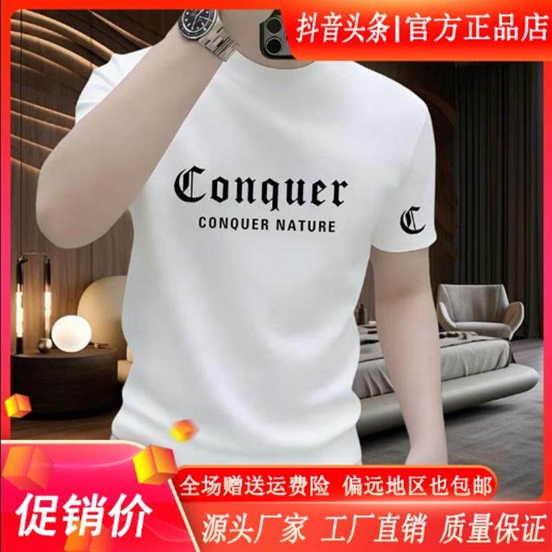 尤米轻奢LMVQ2026新款纯棉男版潮牌短袖打底衫时尚百搭圆领男上衣