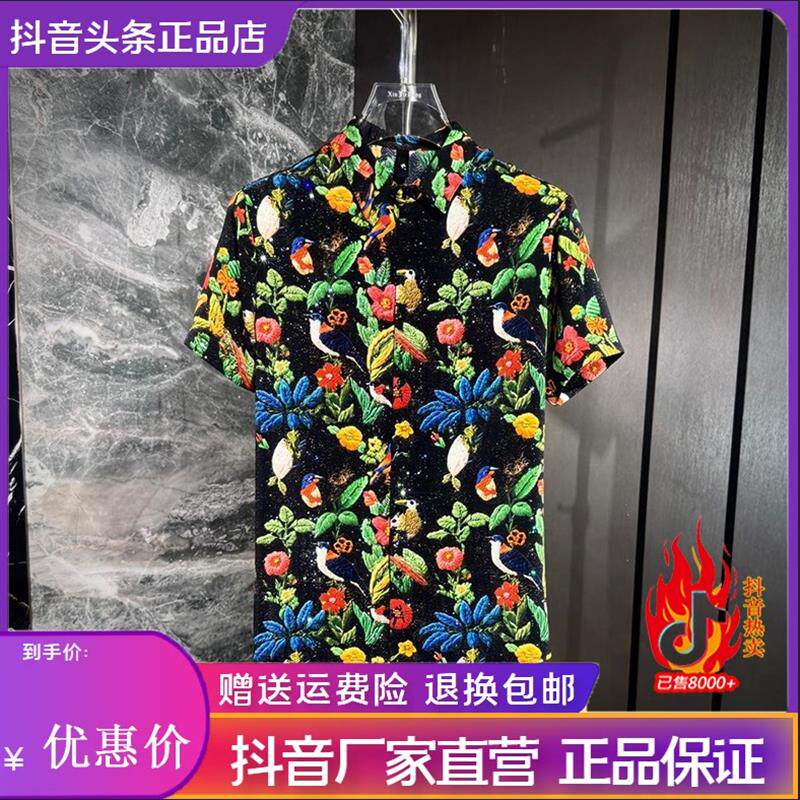 盛辰祥服装2026新品夏季男士修身几何双喜鸟图案数码印花短袖衬衫