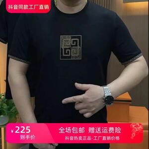 优品汇Plus男装2025新款夏季烫钻轻奢休闲商务高品质圆领短袖