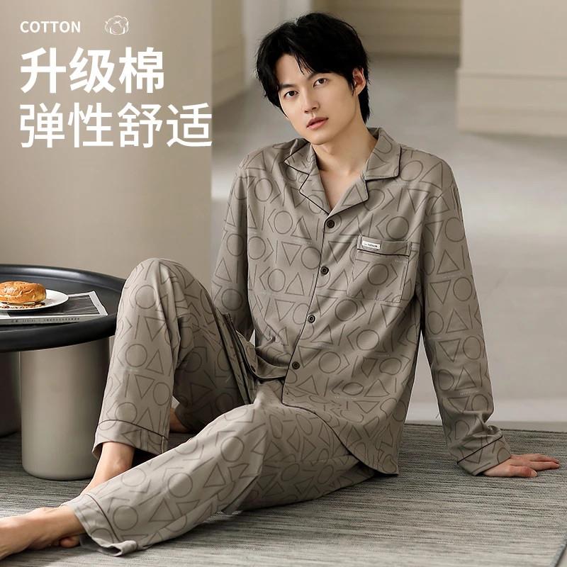 小白T潮流服饰穿搭秋季家居服翻领可外穿B高档睡衣男长袖休闲套装