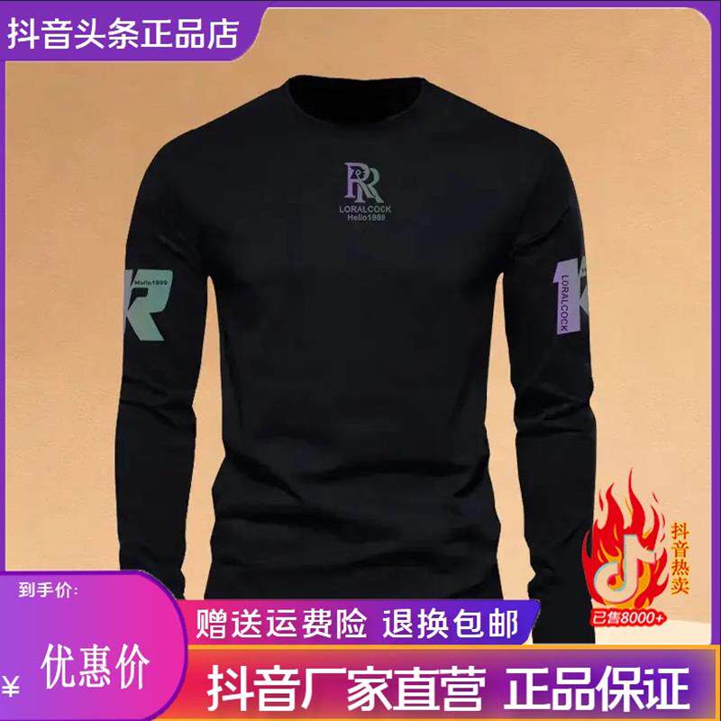 仕咖服装Amphelisia/26新秋冬长袖男士T恤修身圆领上衣加绒打底衫