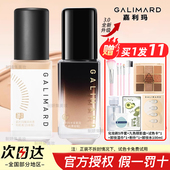 嘉利玛虾青素3.0粉底液美容修饰油皮遮瑕服帖持久持色干发黑钻3.0