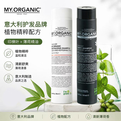 myorganics有机活力防脱洗发水稳固发根强韧滋养控油蓬松洗头水