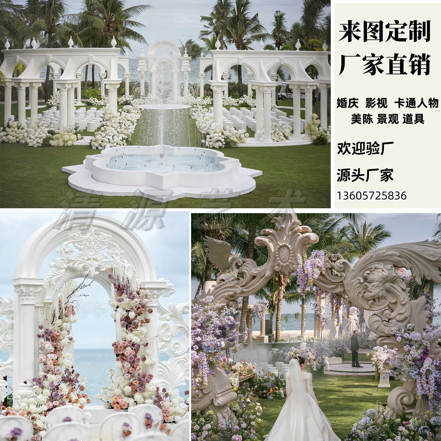 户外婚庆城堡泡沫雕塑定制欧式婚礼堂拱门罗马柱美称IP道具泡雕