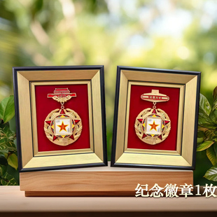 《环球人物》杂志官方出品纪念徽章人民的胜利·中国大阅兵文创冰箱贴纪念品收藏人民日报社