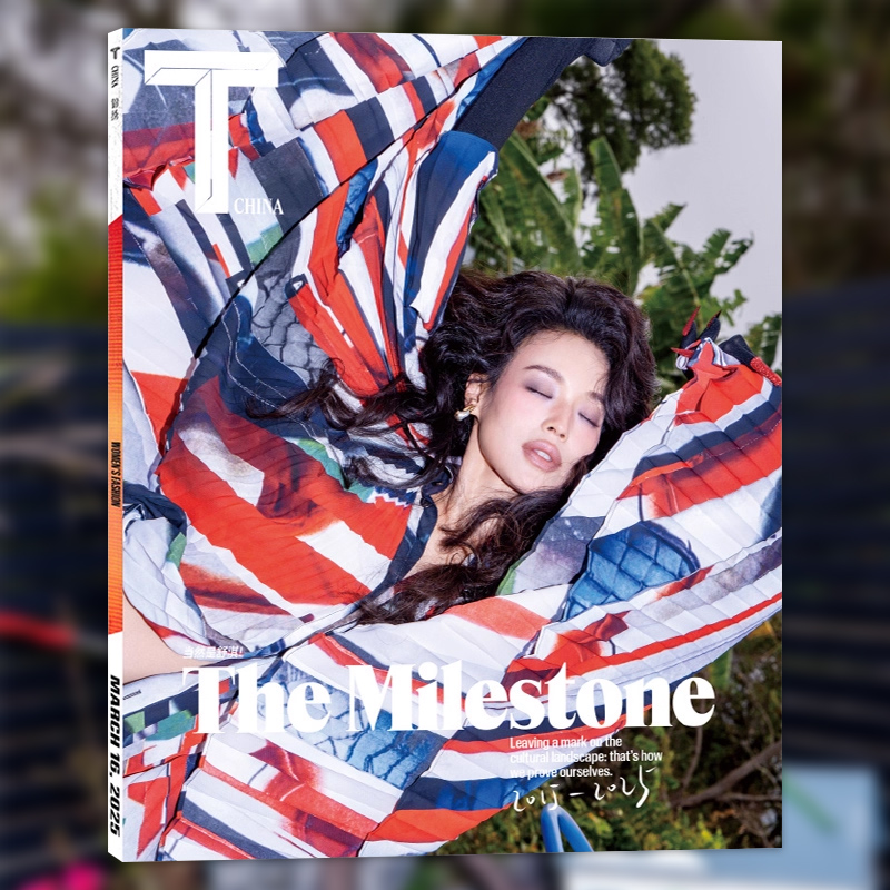 T锦绣杂志2025年3月彩衣封面舒淇内文上野千鹤子女性主义研究/涂识/明星时尚潮流期刊