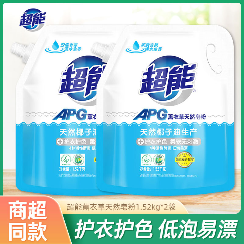 超能APG天然皂粉1.52kg
