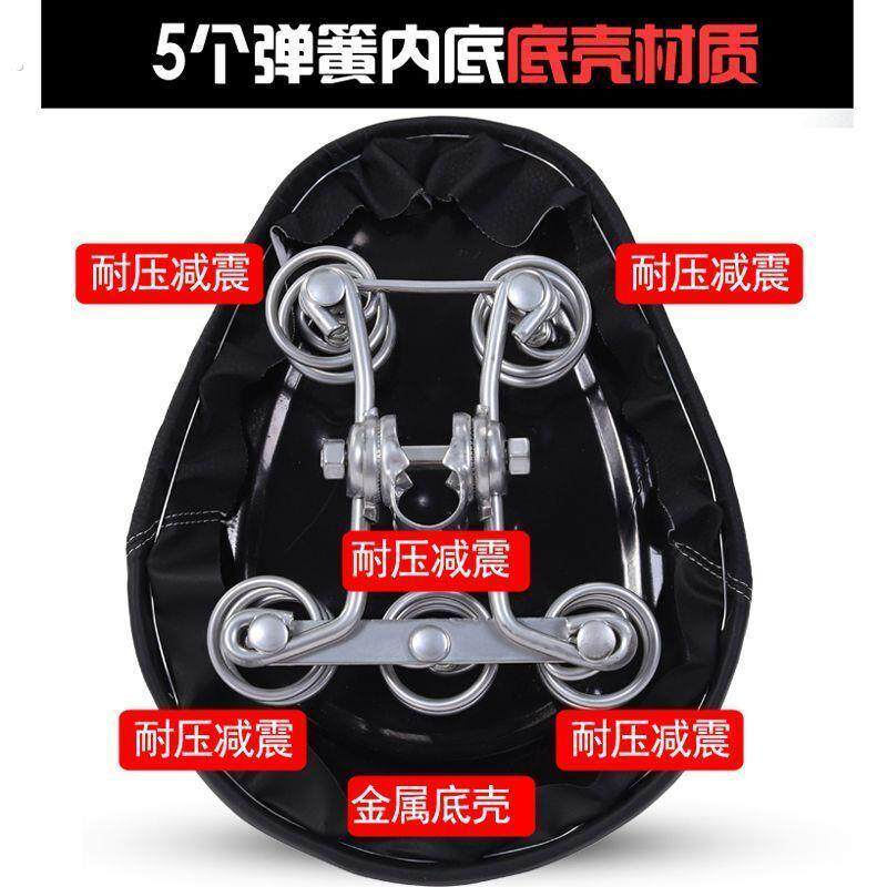 电动车座垫电动车鞍座电动脚踏车座垫座子加大加厚座椅四个弹簧