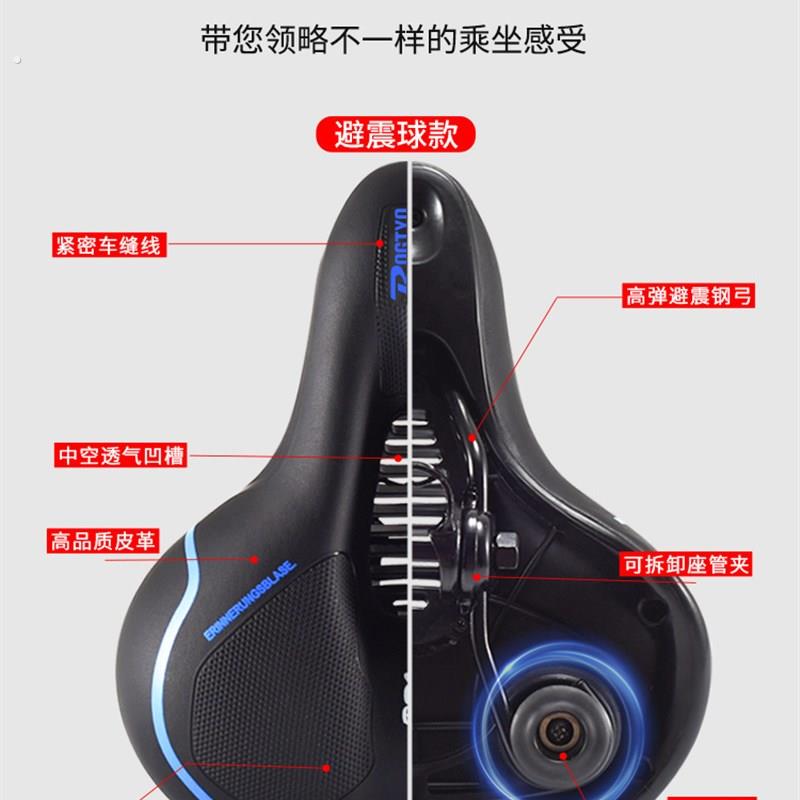 自行车坐垫超软车座山地公路车座鞍座垫座椅坐鞍座套配件大全单车