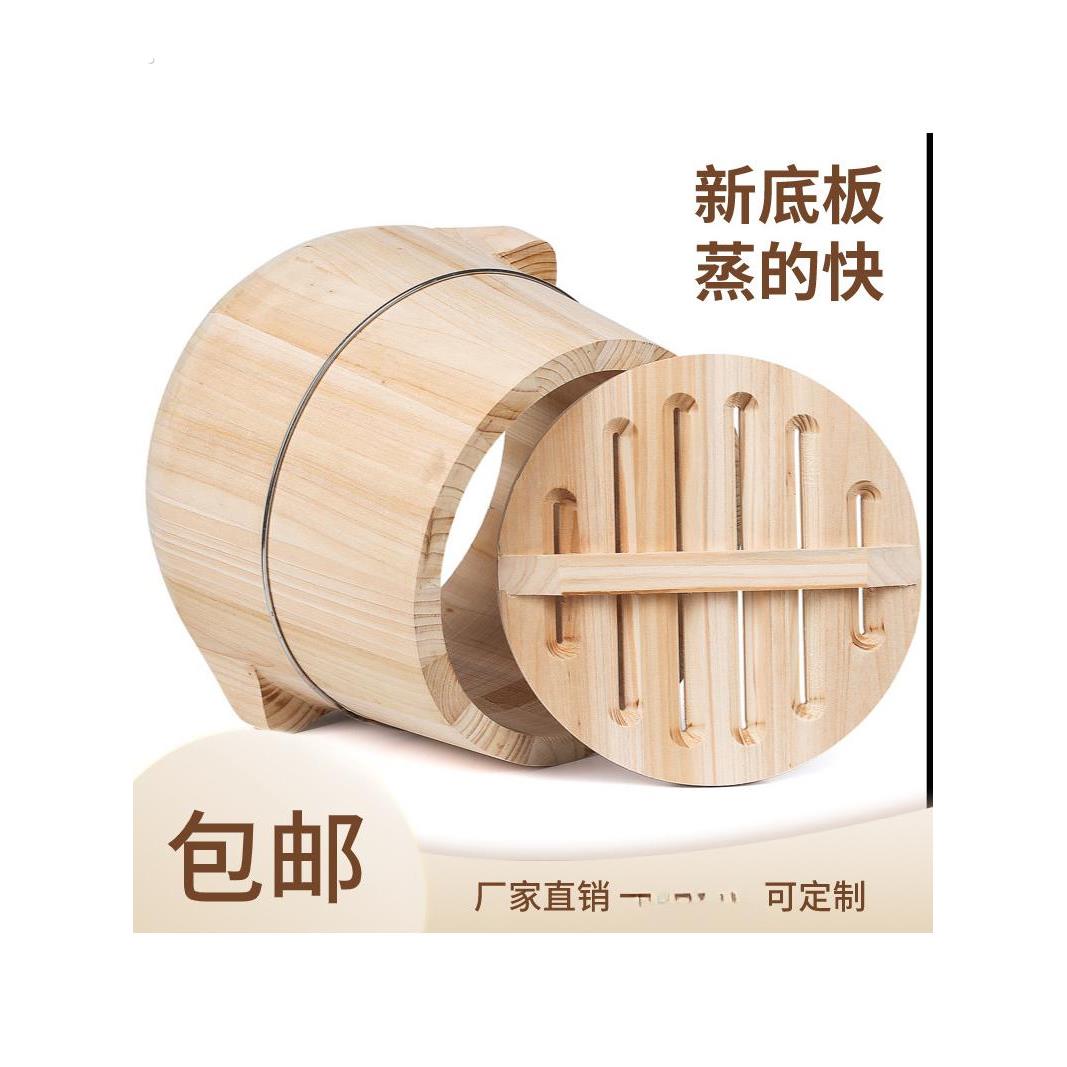 蒸饭木桶杉木家用商用大小号木制甑子蒸笼糯米饭桶饭团寿司神器