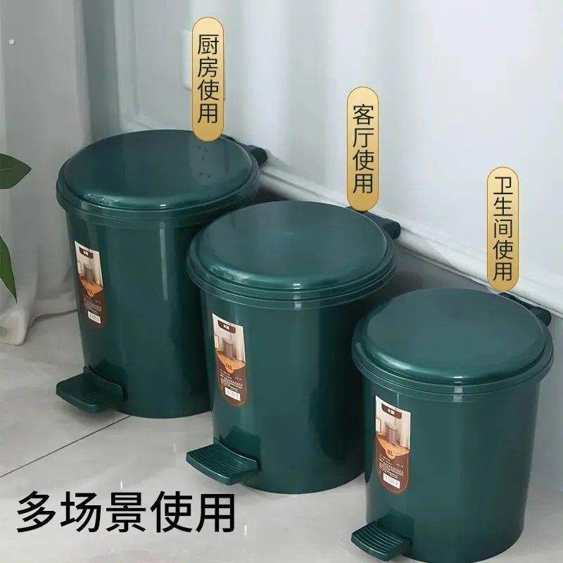 垃圾桶家用脚踏式厨房大号脚踩拉圾桶带盖卫生间厕所纸篓高档客厅