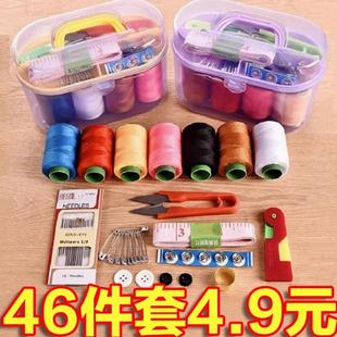 针线 线缝纫工具大容量高 线盒家用便捷式 线包宿舍实用针线