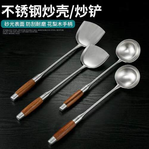 304不锈钢炒勺厨师专用饭店商用炒菜勺子长柄老式汤勺木柄分菜勺