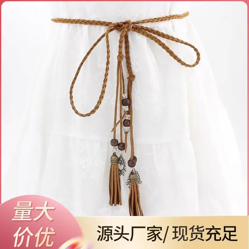 复古编织女士汉服细腰绳系带配裙子装饰流苏腰带简约时尚毛衣腰链